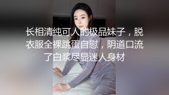 邻居结婚不到半年的少妇穿个黑色的丝袜 说她老公没我的大