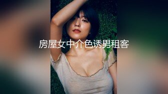 【推特 jiujiangbaby】性感兔女郎红底高跟开档丝袜 让小哥舔逼无套抽插，后入爆草好骚啊