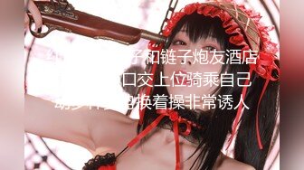 【海角偷腥大神】丰乳肥臀的姐姐 酒后奸淫妹妹 插入后才发现未经人事 顶入处女膜破裂 速速围观开苞全程