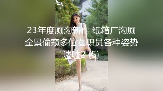 两个小伙做爱 换着姿势操射小零(下2) 