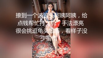 【极品尤物爆乳女神】一夜7次也满足不了的爆奶尤物『上海西西』太耐操 天天酒店打炮 酒店每个角落都被操个遍 (2)