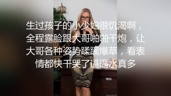 新人下海刘海小姐姐！酒店全裸收费房！开裆黑丝自摸，掰开骚穴特写，翘起屁股，揉搓淫荡娇喘呻吟