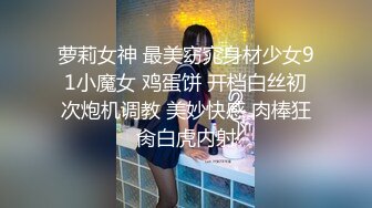 邪恶的小领导偷录和单位女下属酒店开房啪啪全过程