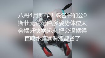 技术型厕拍达人商场女厕隔板缝洞中全方位偸拍多位少女少妇方便，近景特写又拍脸1080P高清