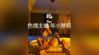 【360甄选酒店】稀缺海盗主题房❤小情侣开房做爱激情操 女友白嫩肌肤身材超棒 披肩美女骑乘啪很会扭动 高清720P版