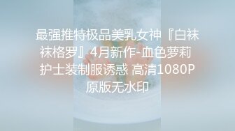 国产良家夫妻居家自拍，真实性爱记录【仙气飘飘】极品风骚小少妇，一对美乳真是让人爱了爱了，花式啪啪