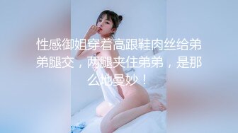 【坤坤洗脚两年半】按摩店来了个新货，有几分姿色人妻，聊天刺激，拽出美乳打飞机爽一把