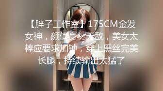 大象传媒 da-004 禽兽前辈强上巨乳ol-李娜娜