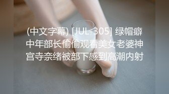 性感妩媚TS上美 诱惑酮体的大鸡巴被直男无套抽插菊花穴，真的超爽 啊呀哦，你的逼好紧好舒服啊！