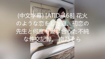 【剧情之王虚幻的电影】最新剧情制作《尾行》猥琐男尾行清纯美少女 林间小路干晕直接就给操了 画面感十足