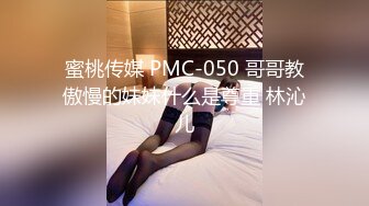 【陈导探花】约到极品颜值女神，美乳长腿无毛嫩穴沙发狂抠口交，格局太小不能收费下线