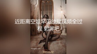 ST专卖店【YaoYao1314】罕见超高颜值女神~全程高能大秀，清纯可人，一对白嫩大奶子 (1)