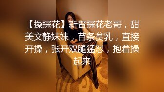 《城中村养生馆》老板娘穿着制服丝袜在店门口跳艳舞勾引过路客到店里按摩啪啪偷拍