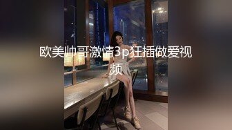 假外卖真卖淫,外卖公司竟是鸭店中介,网红SuperKuayXL大作,30分钟高清剧情