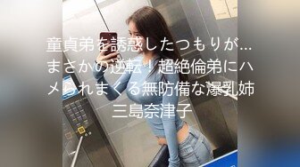 绿意盎然 海神侄子爆肏嫂子 小别租屋香艳偷情 好痒再用力点我快到了~完了完了你射里面了？真是服你了！