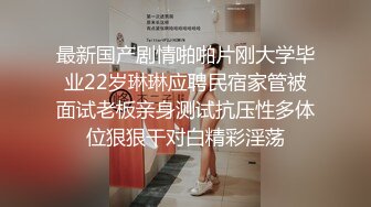 网帅小攻小炮友