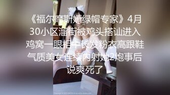 酒店狂插騷逼情人20分鐘 叫的讓妳不要不要的