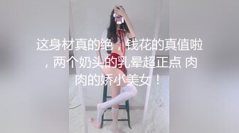 偷窥年轻小夫妻大白天在家啪啪