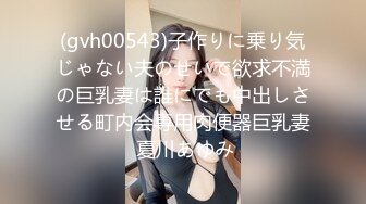 【全国大学生】胖男老哥约了个颜值不错丰满少妇，穿上情趣装调情大力猛操很是诱惑不要错过