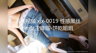 办公楼女厕蹲守穿透视纱裙气质白领,完美逼型和窄小洞口看着就想干