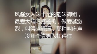 【换妻日记】人到中年玩得好花，县城公务员夫妻来交换，风情万种，被陌生男人干嗷嗷叫爽了！