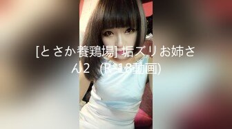 【鱼哥探花】人气嫖娼大神甜美的学生妹，白花花的身子，配上最屌的设备，小穴被插被抠看得爽！ (2)