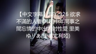 360监控偷拍 情趣酒店幸福小胖哥和身材苗条的小女友啪啪啪