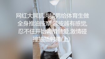 【黄先生探花】眼镜男约了个丰满妹子酒店啪啪换上连体网袜，跪着口交后入骑乘自己动呻吟诱人