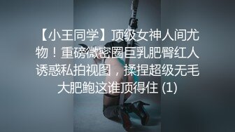 补习班女厕全景偷拍几位气质不错的美女老师看看她们的鲍鱼有什么不