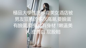 年轻小妹露脸酒店里被炸男玩弄，旁边还有个小哥玩直播，情趣装道具玩骚逼激情口交，压在身下爆草浪荡呻吟