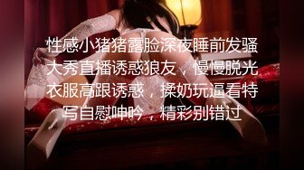 喷血推荐-稀有电视房偷怕性感丰满的女神级白领美女下班后开房被男友疯狂内射4次,貌似还是极品蝴蝶穴,嫩到滴水的尤物!