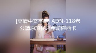 女人味十足干练短发完美身材女模特酒店大尺度露脸私拍被摄影师潜规则