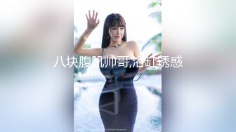 绝世魔鬼身材圆润爆乳 极品女神难得一见 干一炮此生无悔了