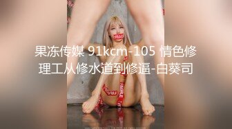 清纯尤物美少女！外表呆萌卡哇伊！hallokiti内裤，小尺度露穴，穿上吊带黑丝袜，掰穴特写超粉嫩