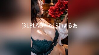 [318LADY-419] はるあ