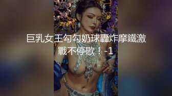 性欲超强少妇按摩棒玩自己阴道扭动酮体嗷嗷兴奋在深喉胸交上位啪啪内射1080P高清022320_001