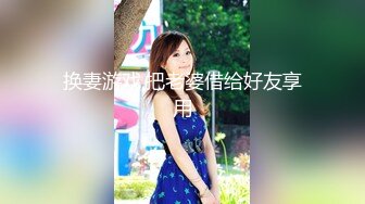 国产之光麻豆传媒最新剧情AVMD0076 E奶女教師遭体育系坏学生下迷药硬上720P高清