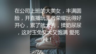 私房十一月最新流出七月新作全景后拍 针织厂系列2晚礼服极品高跟气质少妇不知干啥工种的穿成这样 (7)