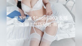 【极品高端泄密】专约女神土豪级大神『pickugirl』约操极品颜值平面嫩模 边看片儿边操骚货女神