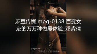 麻豆传媒 mpg-0138 百变女友的万万种做爱体验-邓紫晴