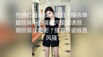 熟女妈妈 妈妈 舒服吗 妈妈骚不骚 啊 好痒 儿子也舒服 使劲 刺激吗 刺激 女婿白天晚上要满足老婆和骚岳母 感觉身体吃不消