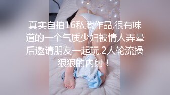 【强推哥】泡良大神，人妻出轨，娇小身材大喊，“要被我操死了“你不是说买套了吗？