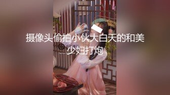 商场女厕全景偷拍短发嫩妹会动的大肥鲍