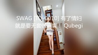 SWAG 多PKTV性爱趴实录！额外收录特制自慰淫片 菲菲