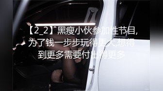 性爱游戏,找人一起度过性福的24小时 上集