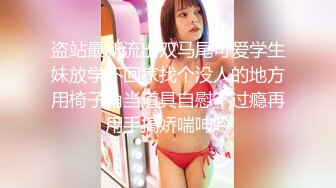 【最新极品抄底】超高质量机场地铁抄底惊现无内小美女 白嫩丰臀太紧致内内夹逼缝里了 (14)