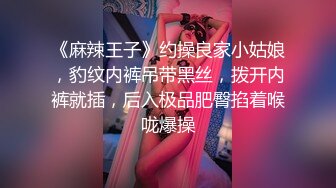 又白又嫩的狠下心内射18岁刚成年的小迷妹