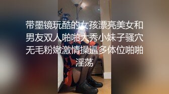 【酒店偷拍】不知道两个人喝了多少酒，耍酒疯，被小胖当成母狗操，叫的特别骚，精采