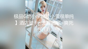 八字奶00后，童颜巨乳 乖巧可爱