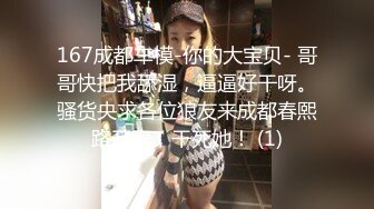 大神周末带着漂亮女同事去郊游顺便玩个车震爽翻了完美露脸